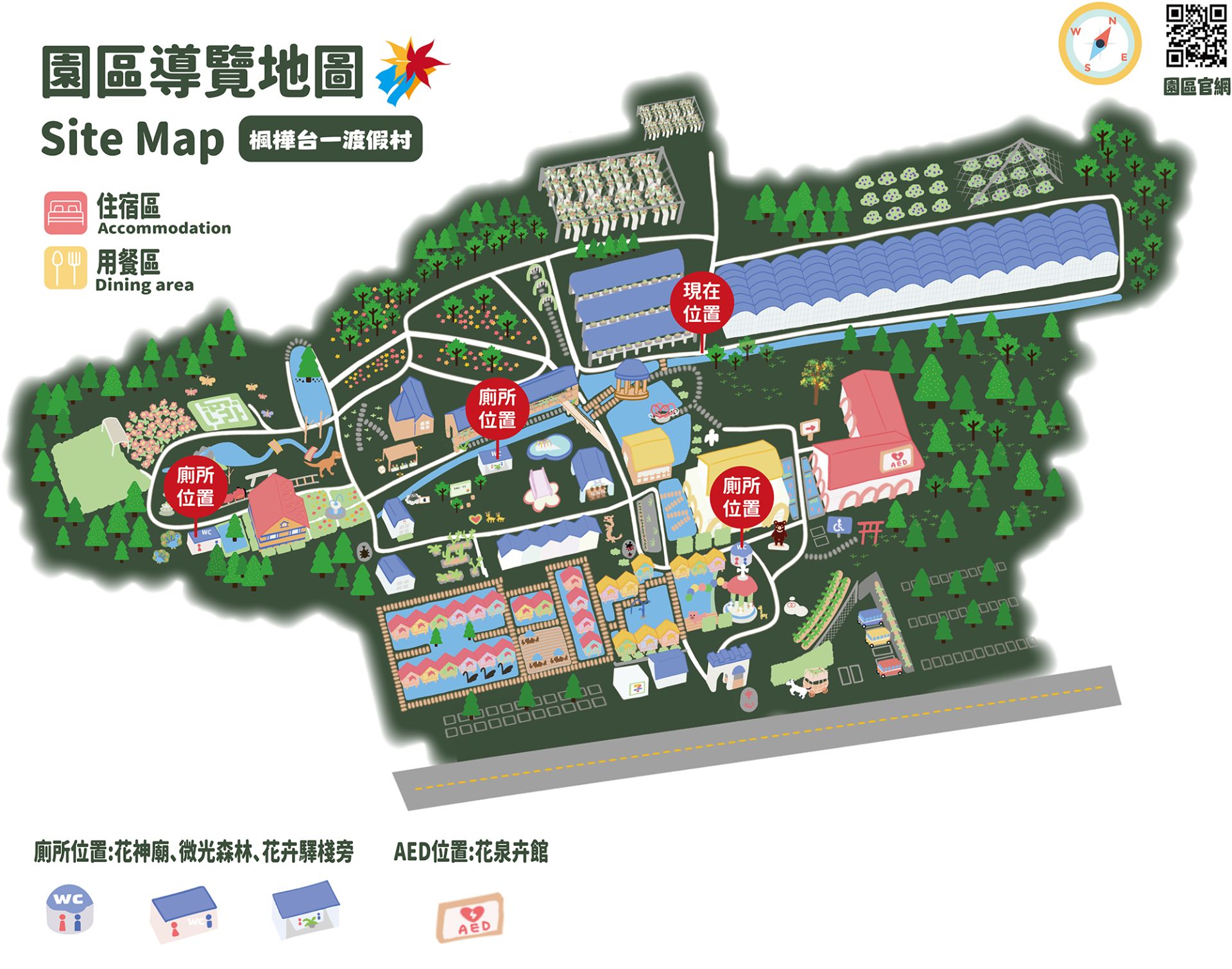 廁所位置01