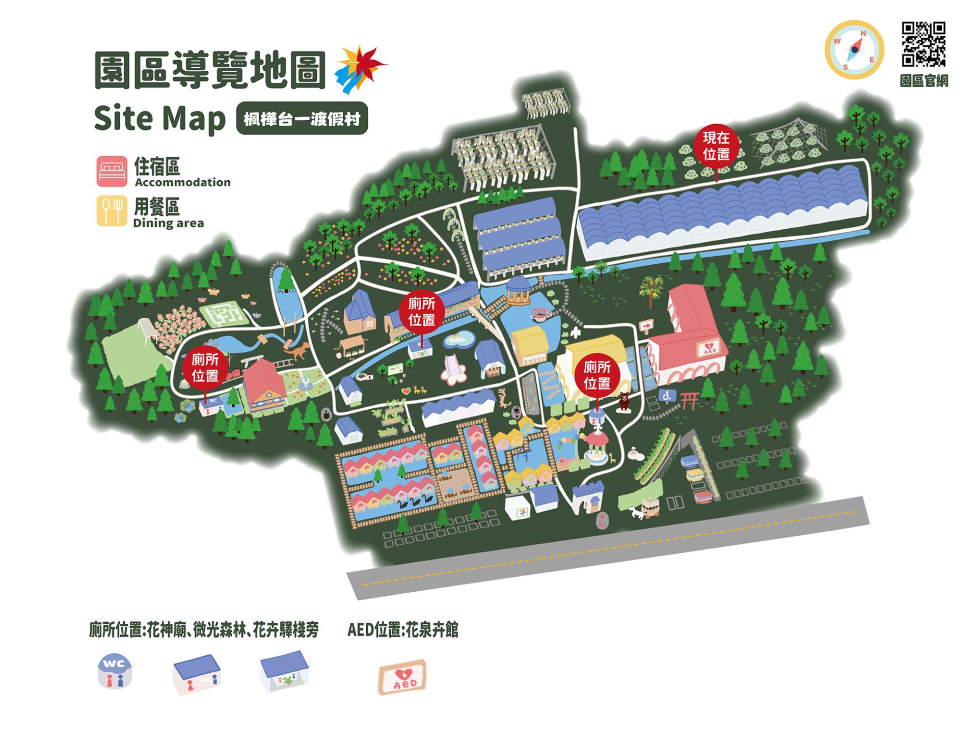 廁所位置02-01