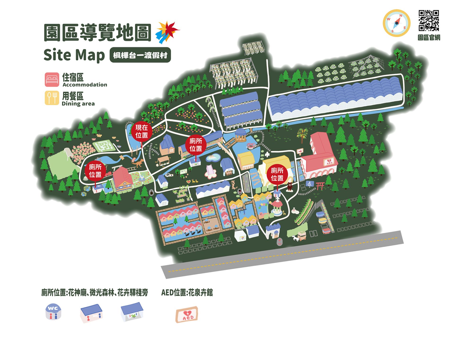 廁所位置04-01