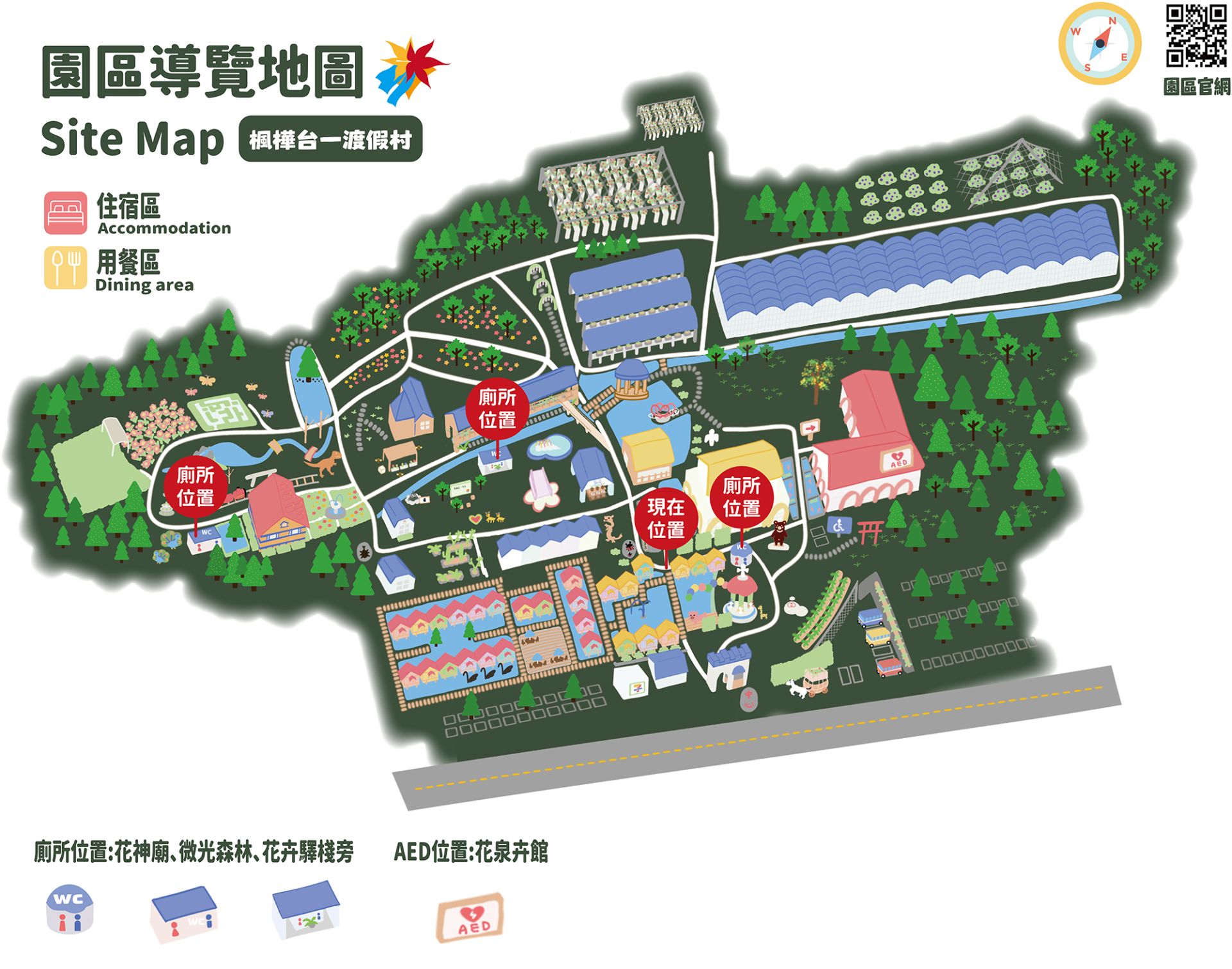 廁所位置_花屋旁斜坡_01