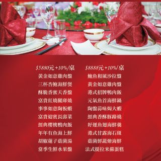2024春節菜單-散-01
