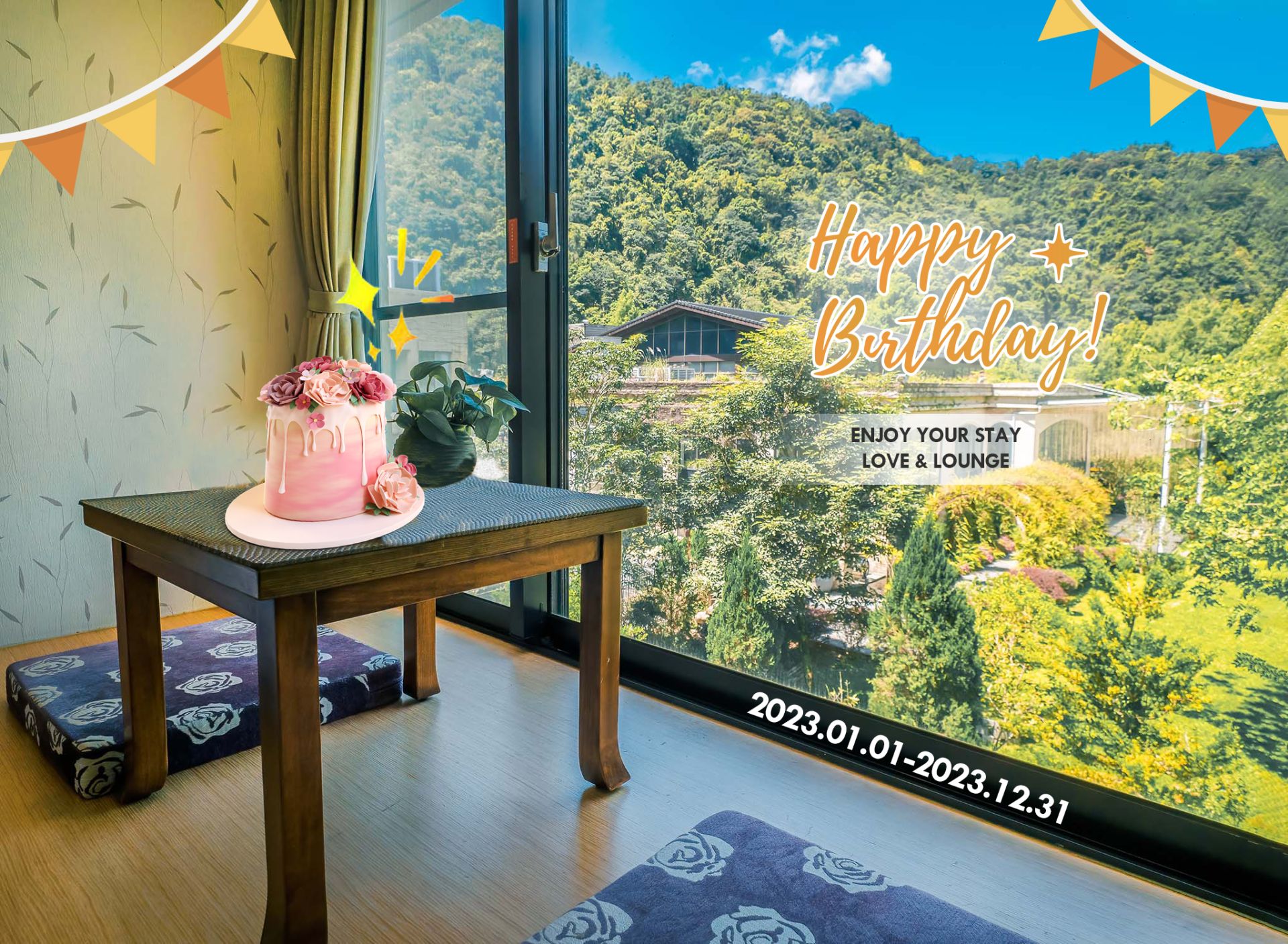 2023泉心享受-Flora Spa
