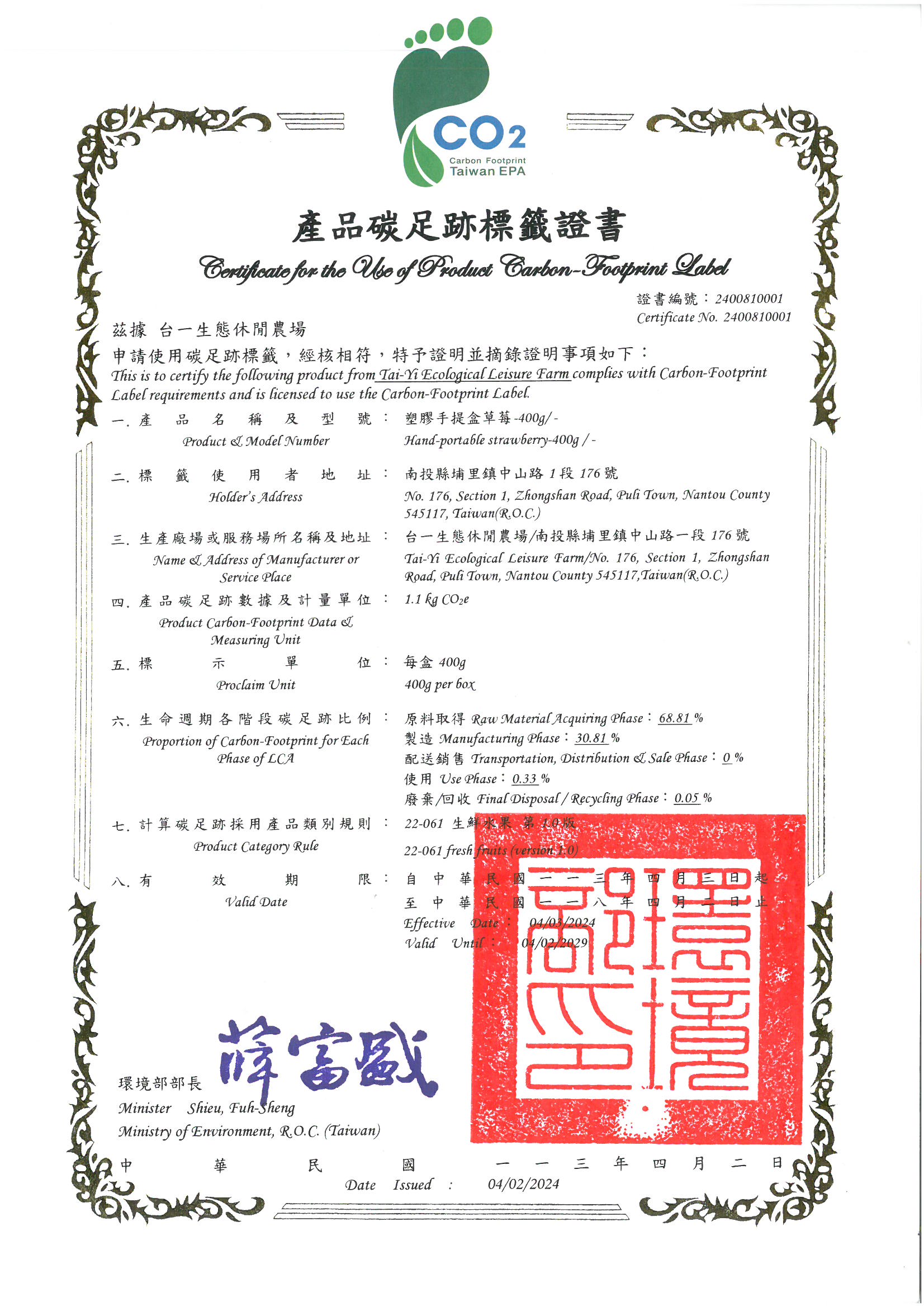 SKM_C364e24050809441_0001