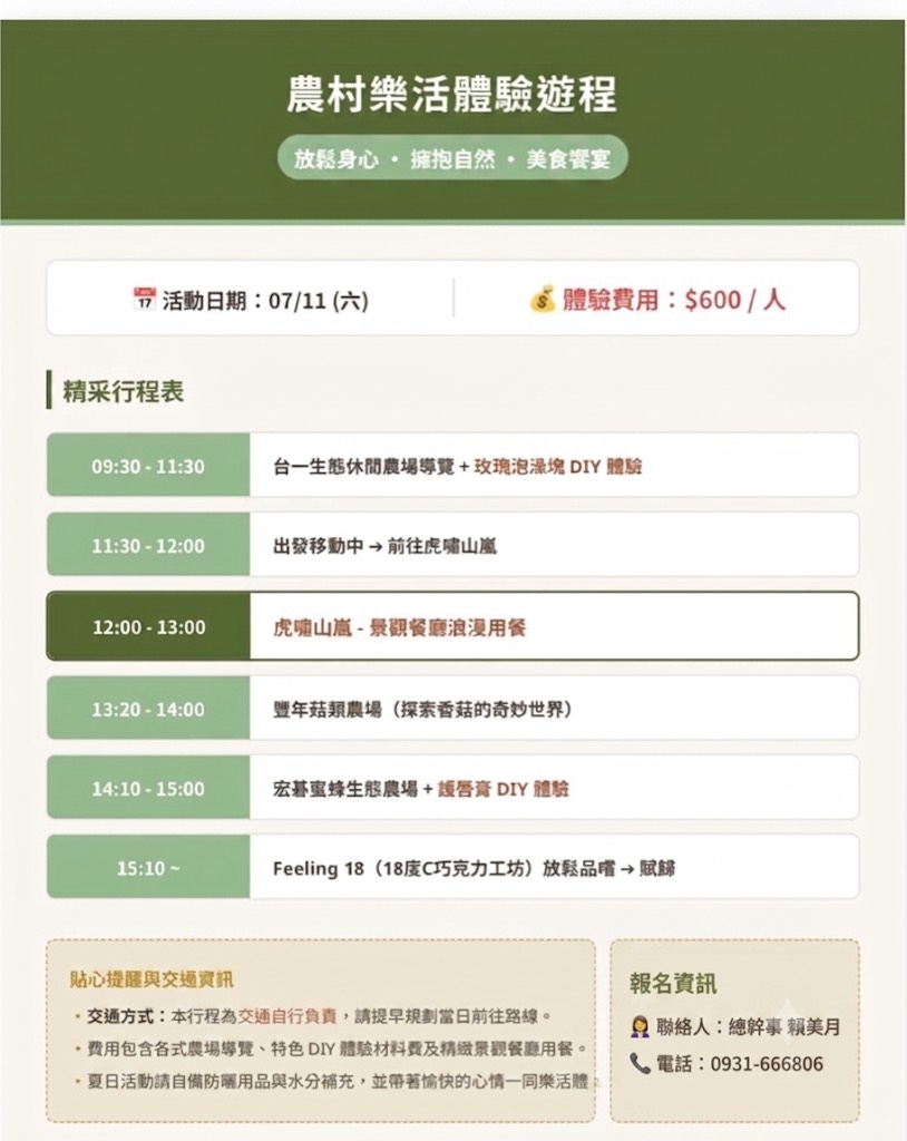S__31473696