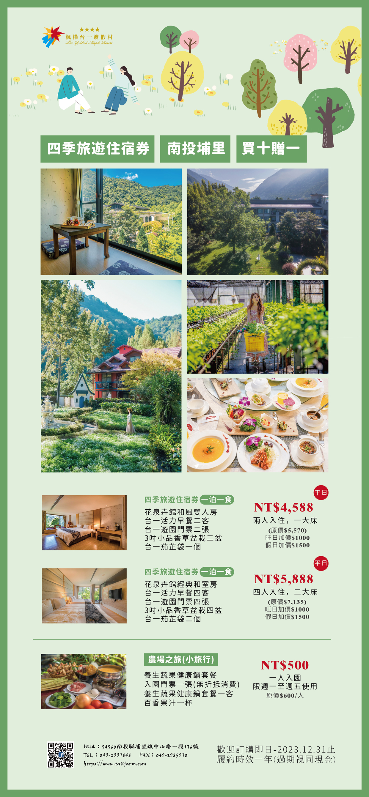 墨攻專案-317